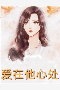 开局女帝为师，我出师便天下无敌完整文集